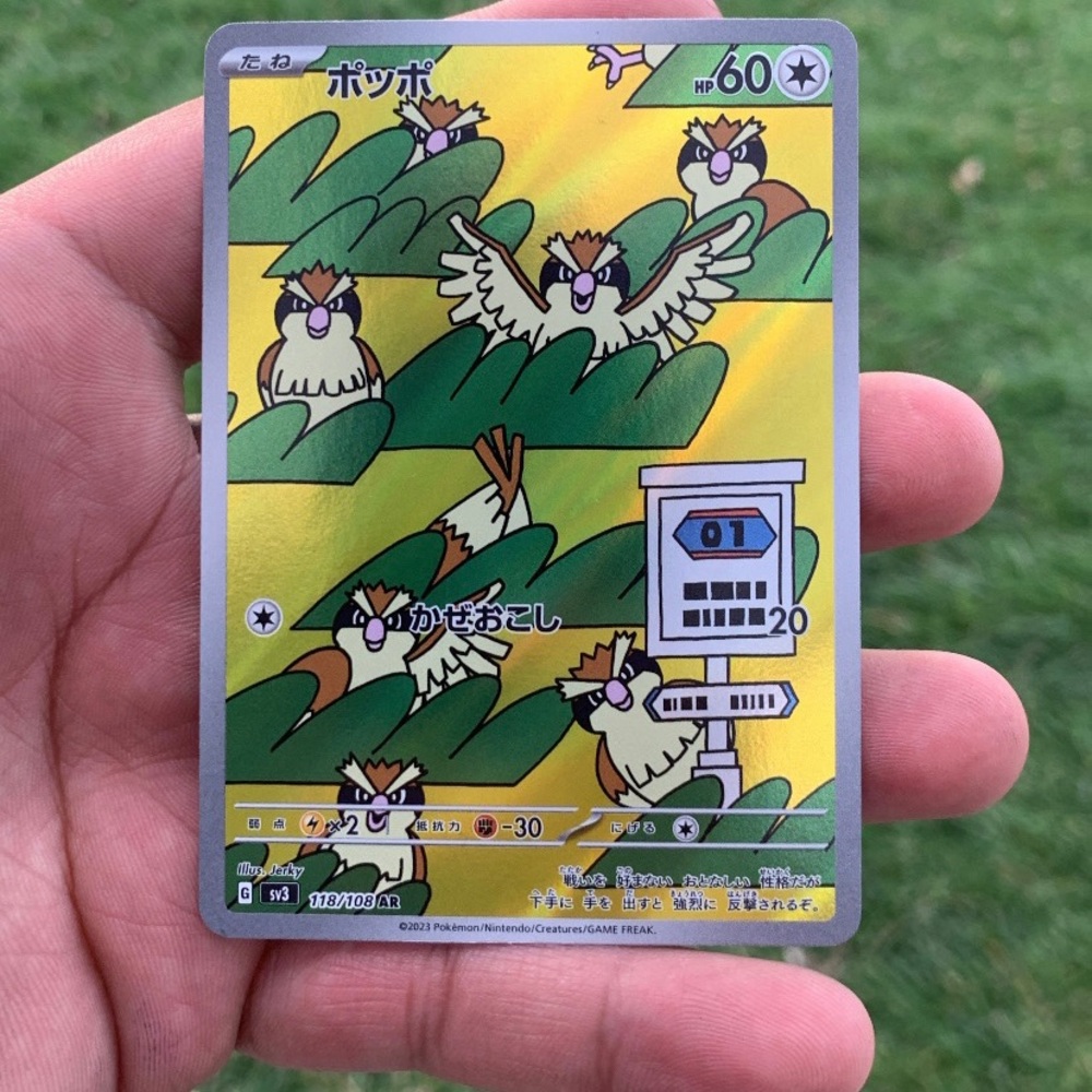 Pokemon Card with Green and Yellow Design